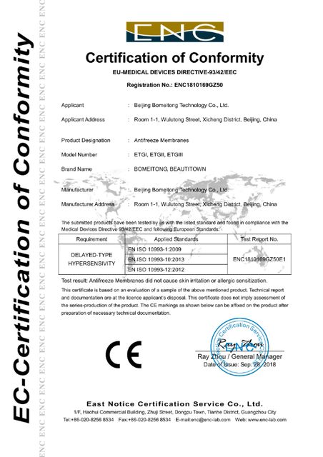 <div>Antifreeze Membranes CE Certificate</div> 